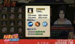 火影忍者手游最新爆料回放,全新角色与技能曝光，战斗体验再升级！