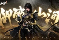 逆水寒季莹莹爆料视频,季莹莹爆料视频揭秘游戏幕后故事