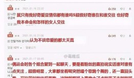 娱乐圈爆料渠道在哪找,追踪明星动态的秘密入口