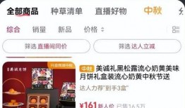 德宽直播爆料最新消息,最新热点事件深度解析