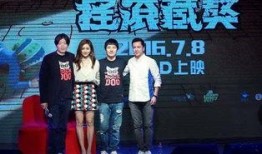 郑钧爆料叶穗现场视频在线观看,精彩瞬间在线重温