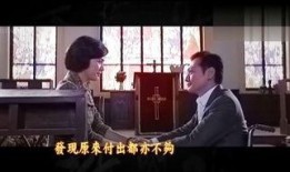 掌上明珠高清在线观看,高清在线观看，尽享家庭温馨时光