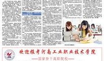 新闻爆料南阳最新消息今天,突发事件引发关注，详情即将揭晓