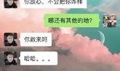 昌平网友爆料新闻事件最新,惊现神秘事件，真相即将揭晓！