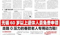 江南晚报最新爆料视频,最新爆料视频内容大起底