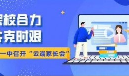 八中家长爆料视频大全下载,揭秘校园生活背后的真相
