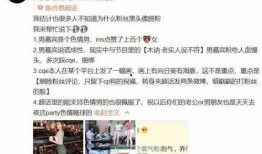 深圳龙岗渣男爆料视频,视频揭露惊人真相