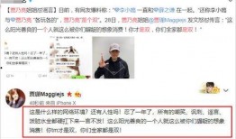 福州网红爆料骗婚案件最新进展,案情反转，真相渐明