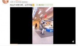 张若昀爆料吴秀波的视频