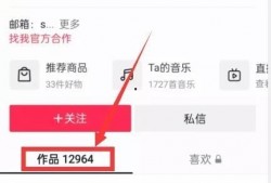 热点视频爆料入口素材,独家素材背后的故事