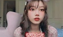 女人闺蜜爆料视频,视频揭秘女人真实一面