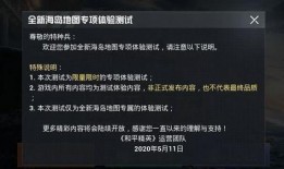 和平精英神装爆料视频,全新爆料视频带你领略顶级装备风采