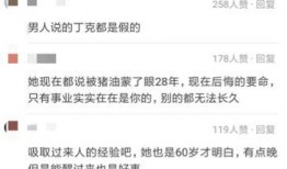 福州网红爆料骗婚案件最新进展,案情反转，真相渐明