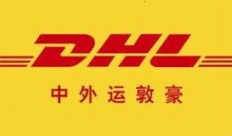 宁波快递最新爆料