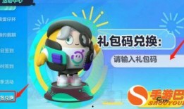 蛋仔近期最新爆料视频,神秘新内容即将上线！