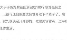 吃瓜小说超超超好看免费阅读,超超超好看免费阅读，带你领略小说魅力