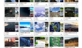 抖音爆料风景视频素材,绝美风景视频背后的自然奇观