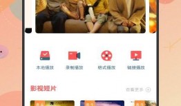韩媒综艺爆料视频下载安装,视频下载安装全过程大揭秘