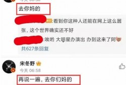 娱乐圈内幕爆料内容分享,明星背后的真实故事