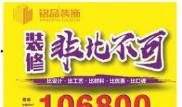 装修今日爆料,揭秘行业最新动态与热门话题