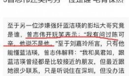 天涯欧美娱乐圈爆料帖子,天涯爆料帖曝光惊人内幕