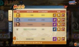 火影忍者手游最新爆料回放,全新角色与技能曝光，战斗体验再升级！