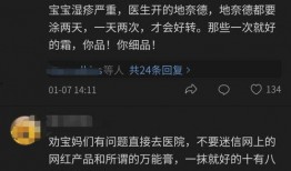 爆料视频评论,网友热议背后的真相与争议