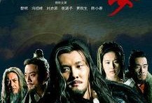 鸿门宴在线观看完整版,权谋与忠诚的生死较量