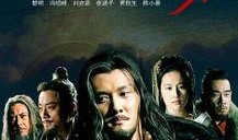 鸿门宴在线观看完整版,权谋与忠诚的生死较量