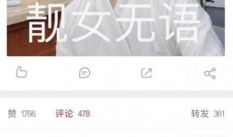 白敬亭视频爆料最新,视频爆料背后的故事与幕后花絮