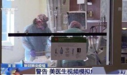 医生爆料病毒视频大全集,病毒视频大全集深度解析
