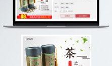 爆料茶叶视频素材下载大全,揭秘茶叶世界的精彩瞬间