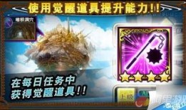 6张觉醒卡牌爆料视频,六大神秘力量觉醒，揭秘神秘世界