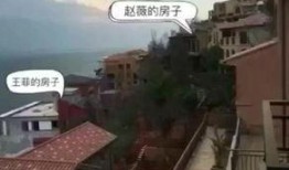 央视爆料别墅事件真相视频,内幕曝光，真相大白