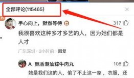 潮汕新闻在哪里爆料,全民参与，共建和谐家园