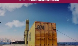 爆料中国男足视频回放,视频回放揭示赛场瞬间