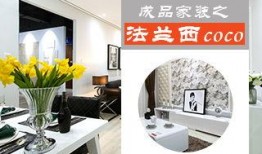 北京装修案例爆料视频,网红爆料背后的装修秘密