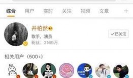 娱乐圈爆料君爆料