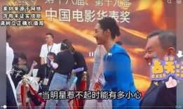 娱乐圈爆料八卦,明星背后的惊人真相！