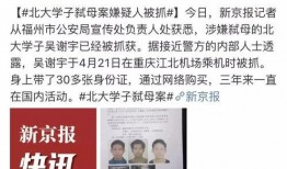 逆子最新爆料新闻,揭秘娱乐圈惊天秘密