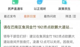 新闻爆料入口在哪里找啊,掌握信息来源的便捷途径