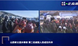 衡东二中爆料事件视频最新,真相与反思交织的校园风波