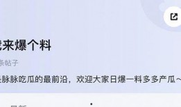 爆料新闻匿名吗知乎,知乎匿名用户背后的真相