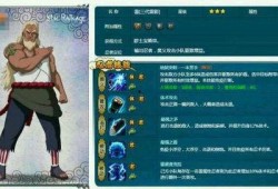 忍者村最新爆料新闻视频,忍者村神秘势力崛起，独家视频曝光惊人内幕！