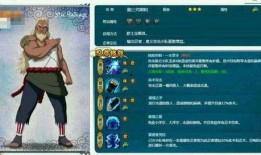 忍者村最新爆料新闻视频,忍者村神秘势力崛起，独家视频曝光惊人内幕！