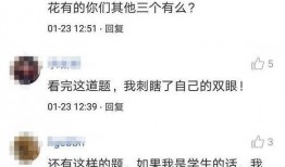 南京学生爆料视频,揭秘校园内幕