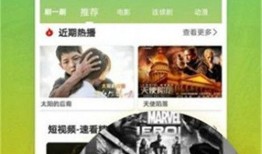 福建工厂爆料视频大全下载,爆料视频大全深度解析