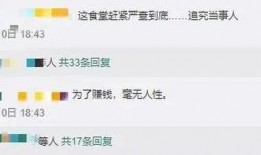 八中家长爆料视频大全下载,揭秘校园生活背后的真相