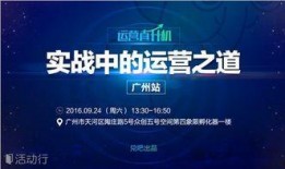 活动爆料最新消息文案,精彩内容抢先看，不容错过的精彩瞬间