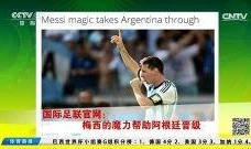 国外足球爆料新闻视频,独家爆料新闻视频深度解析